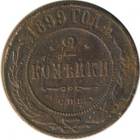 ������ � ������  �� 1917 / ������� 154 / ��� � 26211