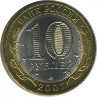 ������ � �����, ���� 1921 � 1991 / ������� 154 / ��� � 26243