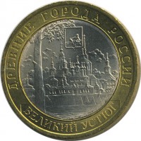������ � �����, ���� 1921 � 1991 / ������� 154 / ��� � 26243