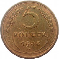 МОНЕТЫ • РСФСР, СССР 1921 – 1991 / Аукцион 672(закрыт) / Код № 262995