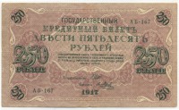 �������� ������ (����) � ������ �� 1917 / ������� 60-VIP (������) / ��� � 26355