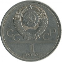 ������ � �����, ���� 1921 � 1991 / ������� 168 / ��� � 26435