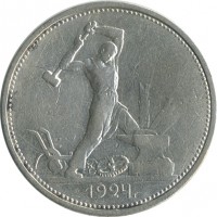 ������ � �����, ���� 1921 � 1991 / ������� 154 / ��� � 26467