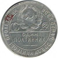 ������ � �����, ���� 1921 � 1991 / ������� 154 / ��� � 26467