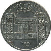 ������ � �����, ���� 1921 � 1991 / ������� 155 / ��� � 26483