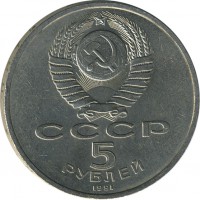 ������ � �����, ���� 1921 � 1991 / ������� 155 / ��� � 26483