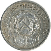 ������ � �����, ���� 1921 � 1991 / ������� 60-VIP (������) / ��� � 26515