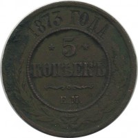 ������ � ������  �� 1917 / ������� 70-VIP (������) / ��� � 26531
