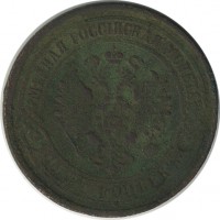 ������ � ������  �� 1917 / ������� 70-VIP (������) / ��� � 26531