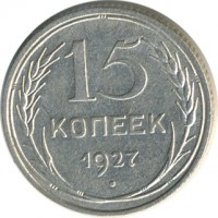 ������ � �����, ���� 1921 � 1991 / ������� 60-VIP (������) / ��� � 26579