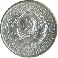 ������ � �����, ���� 1921 � 1991 / ������� 60-VIP (������) / ��� � 26579