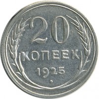 ������ � �����, ���� 1921 � 1991 / ������� 60-VIP (������) / ��� � 26595