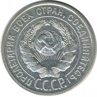 ������ � �����, ���� 1921 � 1991 / ������� 60-VIP (������) / ��� � 26595