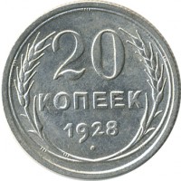 ������ � �����, ���� 1921 � 1991 / ������� 60-VIP (������) / ��� � 26611
