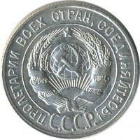 ������ � �����, ���� 1921 � 1991 / ������� 60-VIP (������) / ��� � 26611