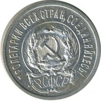 ������ � �����, ���� 1921 � 1991 / ������� 60-VIP (������) / ��� � 26627