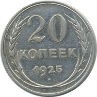 ������ � �����, ���� 1921 � 1991 / ������� 155 / ��� � 26643