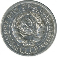 ������ � �����, ���� 1921 � 1991 / ������� 155 / ��� � 26643