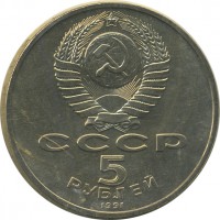 ������ � �����, ���� 1921 � 1991 / ������� 160 / ��� � 26659