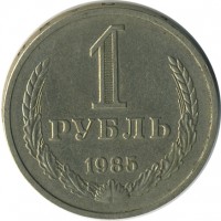 ������ � �����, ���� 1921 � 1991 / ������� 151 / ��� � 26675