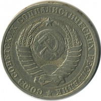 ������ � �����, ���� 1921 � 1991 / ������� 151 / ��� � 26675