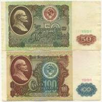 �������� ������ (����) � ������ 1917 � 1991 / ������� 60-VIP (������) / ��� � 26691