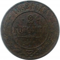 МОНЕТЫ • Россия  до 1917 / Аукцион 750 / Код № 267059