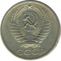 ������ � �����, ���� 1921 � 1991 / ������� 160 / ��� � 26755