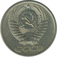 ������ � �����, ���� 1921 � 1991 / ������� 155 / ��� � 26787