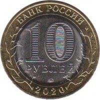 МОНЕТЫ • Россия , после 1991 / Аукцион 737(закрыт) / Код № 267939
