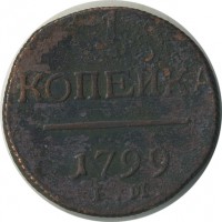 ������ � ������  �� 1917 / ������� 160 / ��� � 26803