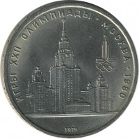 ������ � �����, ���� 1921 � 1991 / ������� 151 / ��� � 26931