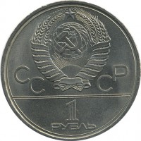 ������ � �����, ���� 1921 � 1991 / ������� 151 / ��� � 26931