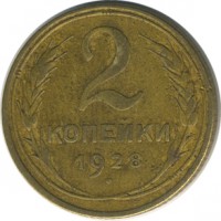 ������ � �����, ���� 1921 � 1991 / ������� 155 / ��� � 26947