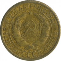 ������ � �����, ���� 1921 � 1991 / ������� 155 / ��� � 26947