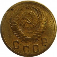 МОНЕТЫ • РСФСР, СССР 1921 – 1991 / Аукцион 773(закрыт) / Код № 270067