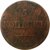 МОНЕТЫ • Россия  до 1917 / Аукцион 794 / Код № 270163