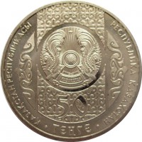 ������ � ����������� / ������� 899 / ��� � 271315