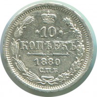 ������ � ������ �� 1917 ���� (������������ �������) / ������� 342 / ��� � 150052