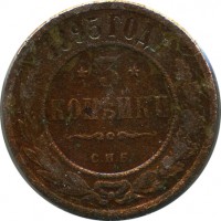 ������ � ������  �� 1917 / ������� 122 / ��� � 15012