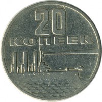 ������ � �����, ���� 1921 � 1991 / ������� 116 / ��� � 15044