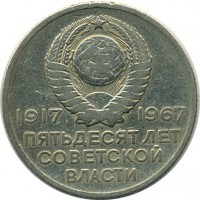 ������ � �����, ���� 1921 � 1991 / ������� 116 / ��� � 15044