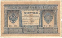 �������� ������ (����) � ������ �� 1917 / ������� 333 / ��� � 150548