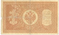 �������� ������ (����) � ������ �� 1917 / ������� 333 / ��� � 150548