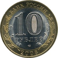 ������ � �����, ���� 1921 � 1991 / ������� 116 / ��� � 15124