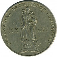 ������ � �����, ���� 1921 � 1991 / ������� 128 / ��� � 15204