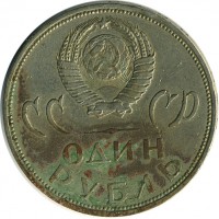 ������ � �����, ���� 1921 � 1991 / ������� 128 / ��� � 15204