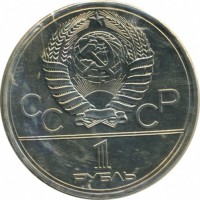 ������ � �����, ���� 1921 � 1991 / ������� 128 / ��� � 15220