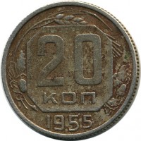 ������ � �����, ���� 1921 � 1991 / ������� 123 / ��� � 15348