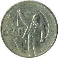 ������ � �����, ���� 1921 � 1991 / ������� 145 / ��� � 15460